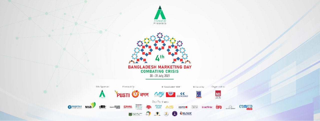 Bangladesh Marketers Day